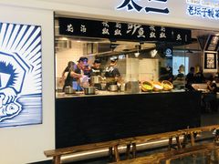 -中海环宇荟