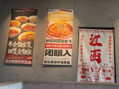 -笨豆腐居民楼菜馆•江西小炒(天津开发区店)