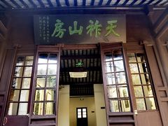 -狼山风景名胜区