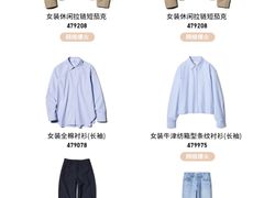 -宝山日月光中心
