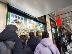 -牛街洪记小吃店(牛街店)