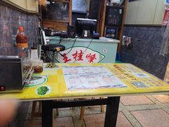 -王桂峰特色小吃(浔阳路店)