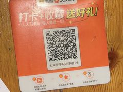 -義聚德·清真铜锅涮羊肉·烧烤(河东店)