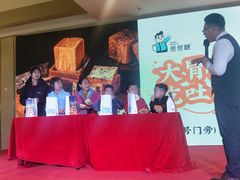 -爸爸糖吐司面包(保定未来石万达广场店)