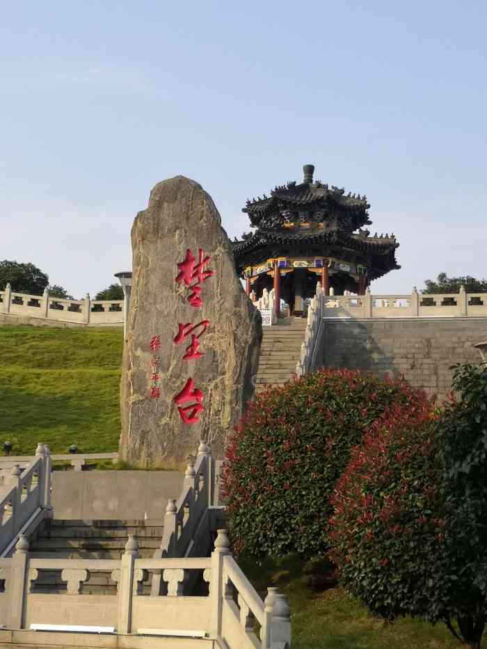 楚望台遗址公园-"楚望台遗址公园距离我家只有五百米多一点,.