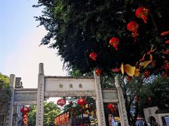 -三坊七巷历史文化街区