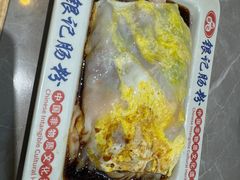 -银记肠粉店(北京路店)