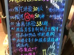 -鹿客西街(欧乐时尚广场店)