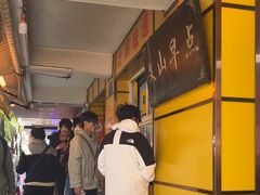 -文山荷鲜居(翠湖店)