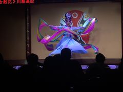 -盖碗儿梨园·变脸吐火·川剧(天府广场店)