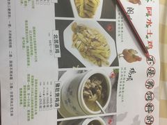 -阿水土鸡(远光店)