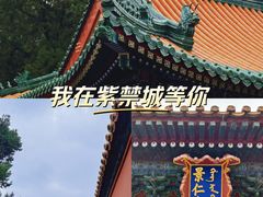 -故宫博物院(故宫)