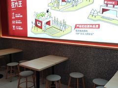 -永和大王(浦东国际机场店)