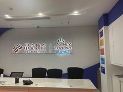 -昂立教育凯顿成长中心(嘉定南翔校区)