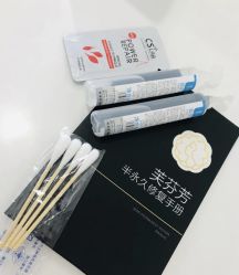 -芙芬芳·半永久纹眉（深圳旗舰店）