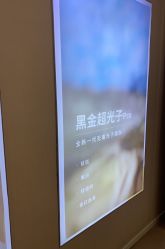 -澳玛·星光医疗美容