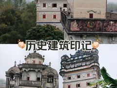 -锦江里碉楼群