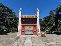 -清西陵