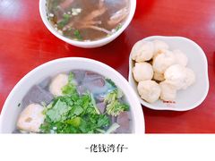 -佬钱湾仔(衣裳街店)