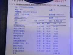 -许家菜.艺创菜(仁和新城店)