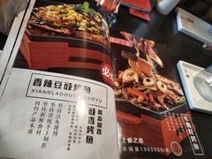 菜单-辣尚瘾·烤鱼·新川菜(交大直营店)
