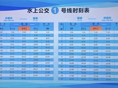 -运河游船(武林门码头)