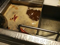 -海底捞火锅(航洋城店)