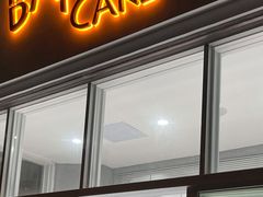 门面-BanCake·法式千层·拿破仑專門店