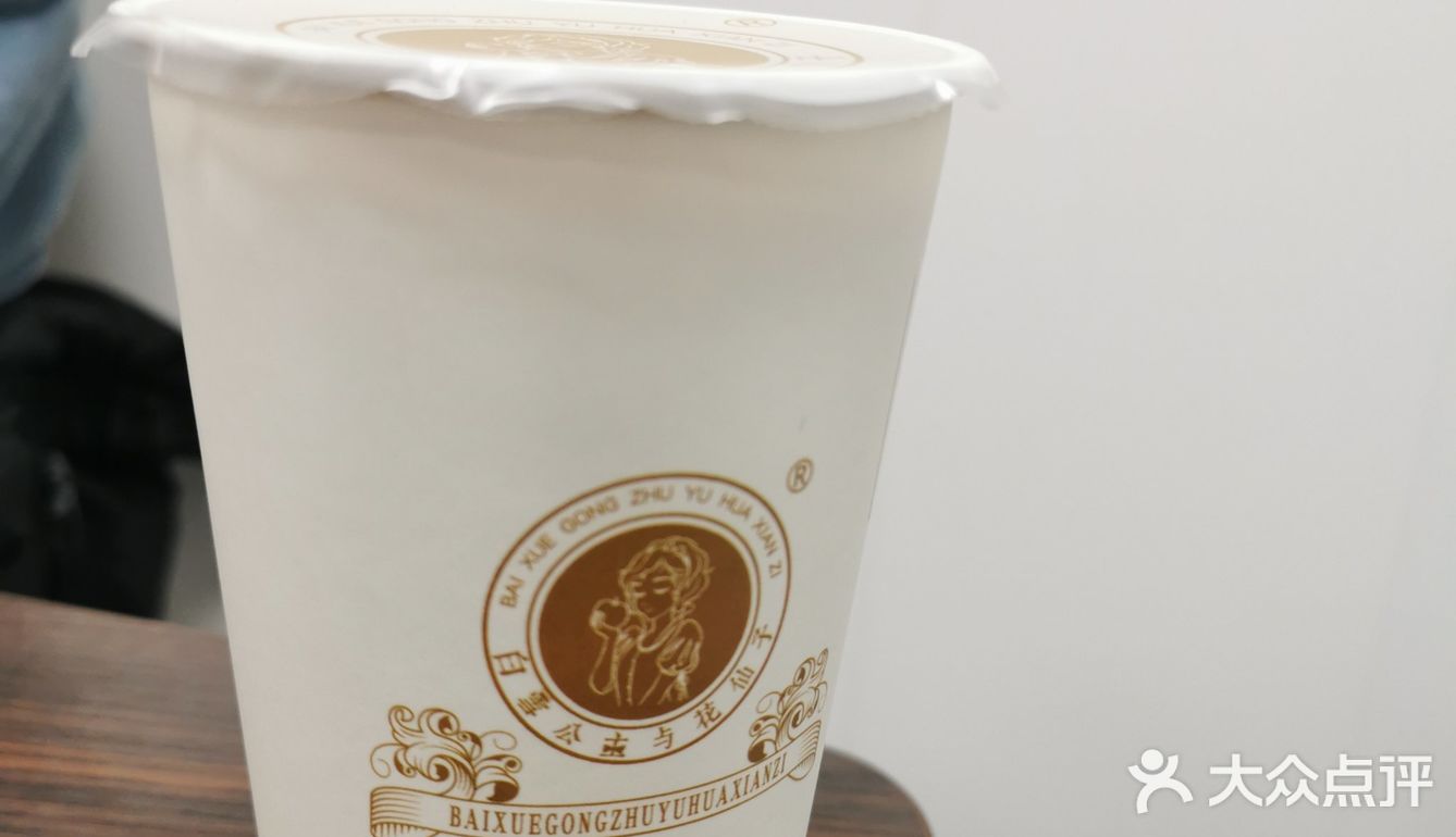 前期有团购就过来买了一杯，点了一杯三分糖的糖