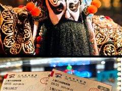 -大光明电影院(南京西路店)