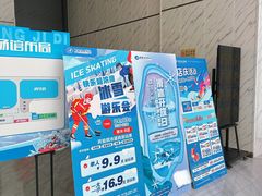 -欧亚汇集(飞跃路店)