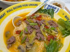 -粉小主·贵州酸汤牛肉粉(南京仙林金鹰店)