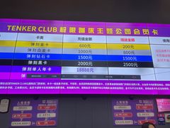 -Tenker Club弹刻极限主题公园 · 蹦床 · 团建 · 生日派对(大关店)