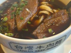 -中国厨房/台湾牛肉面