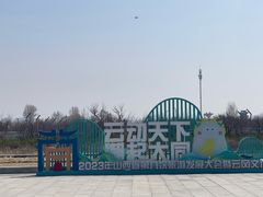 -大同市大剧院
