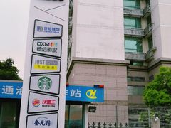 -星光城