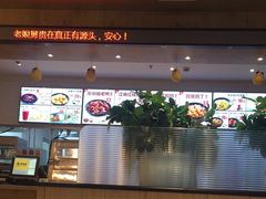 -老娘舅(苏州中心大道西大润发店)