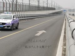 -海堤纪念公园