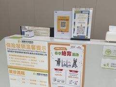 -瑞鹏宠物医院·骨外科·心肾科·肿瘤科(九亭店)