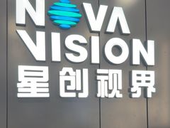 -宝岛眼镜(武汉南湖店)