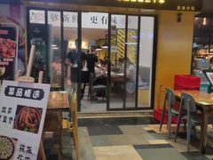 门面-食爺炭炉鸡煲·烧烤