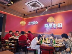 -香御和记涮牛肚(总店)