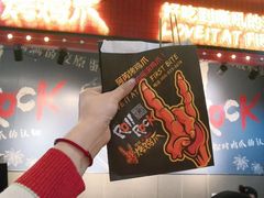 -阿芮烤鸡爪(合生广场店)