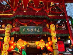 -杭州宋城