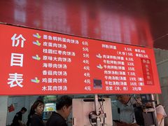 -小罗子汤店(大士院总店)