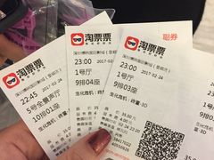 -博纳国际影城(皇庭店)