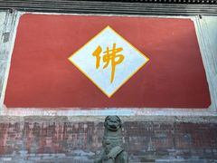 -五台山风景名胜区-罗睺寺