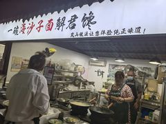 -大学城夜市