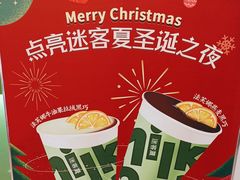 -迷客夏Milksha(无锡苏宁店)