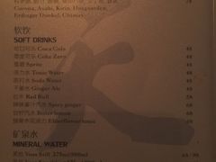 -广州四季酒店·天吧·高空酒吧